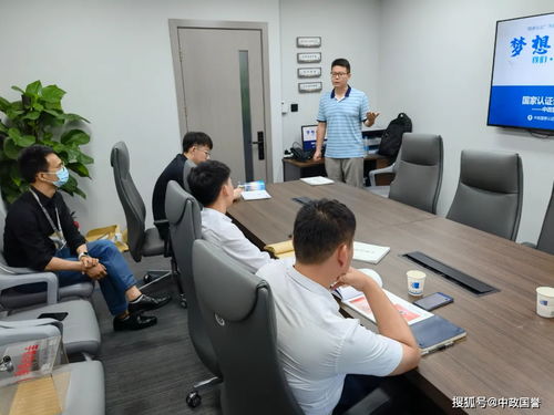 信息技术咨询服务认证技术交流会在京召开 中政国誉与三家标杆企业共话发展