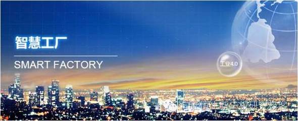 【新三板点将台】天河智造(837756): 国内领先的智能制造服务商，深耕信息技术咨询服务